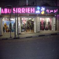 شركة ابو سرية التجارية 