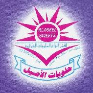 حلويات الاصيل  - الخليل