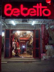 Bebetto  - الخليل