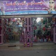 مؤسسة دبي للتجارة العامة  - الخليل