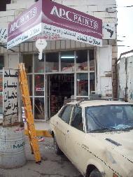 محلات النماء (قفيشة اخوان)  - الخليل