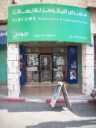 EleComs  - بيت لحم