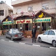 مطعم وكوفي شوب ريم البوادي  - بيت لحم