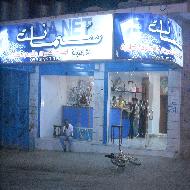 سما نت  - الخليل