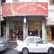 معرض الدار البيضاء  - الخليل