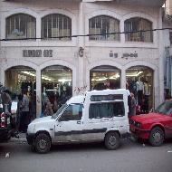 نمبر ون Number One  - الخليل
