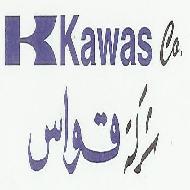 شركة قواس Kawas Co  - بيت لحم