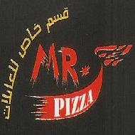 مستر بيتزا Mr. Pizza  - بيت لحم