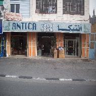 محلات انتيكا ANTICA For Gifts  - بيت لحم