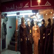 معرض هناء للزي الشرعي  - الخليل