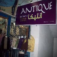 معرض انتيكا للملابس  - الخليل