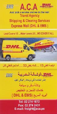 الوكالة العربية للسياحة والسفر  - بيت لحم