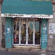 المخبز الذهبي The Golden Bakery  - بيت لحم