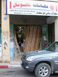 محلات سامي خليل ابو سعده  - بيت لحم