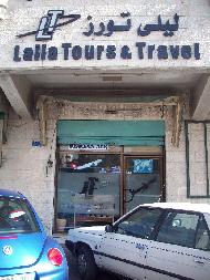 ليلى تورز Laila Tours & Travel  - بيت لحم