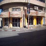 مودلز سنتر Models Center  - بيت لحم