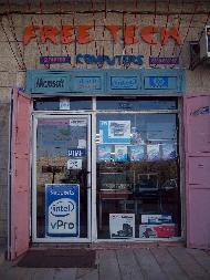 Free Tech Computers  - بيت لحم