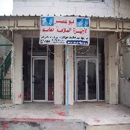 ابو عمر لاجهزة السلامة العامة  - الخليل