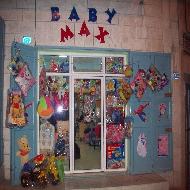 Baby Max  - بيت لحم
