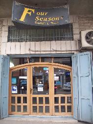 شركة الفصول الاربعة للسياحة والسفر Four Seasons Co. for Tourism &Travel  - بيت لحم