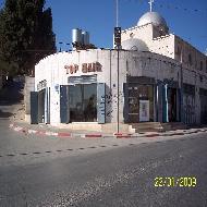 Top Hair Salon  - بيت لحم