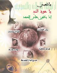 ارابيسك للدعاية والاعلان  - الخليل