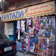 فانتازيا Fantazia  - بيت لحم