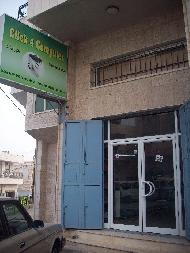 كليك 4 كمبيوتر Click 4 Computer  - بيت لحم