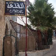 مطعم وكوفي شوب القلعة  - بيت لحم