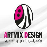 ارت ميكس ArtMix  - الخليل