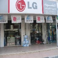 الضياء للاجهزة الكهربائية  - الخليل