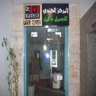 د. هواش (المركز الكندي) - نابلس