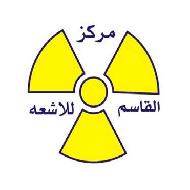 مركز القاسم للاشعة - نابلس