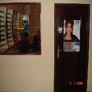 مركز النتشة الطبي للبصريات  - الخليل