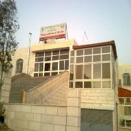 مركز طوارئ بيت المقدس - رام الله والبيرة