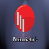 الشركة الفلسطينية السويدية  - نابلس - 1