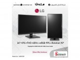 شاشة من شركة LG حجم 24 ألوانIPS بـ330شيكل فقط