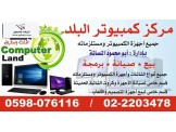 اجهزة كمبيوتر اورجينال lenovov i5