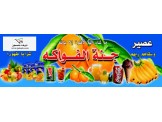 دعاية واعلان - 2