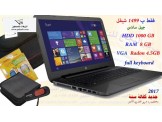 لابتوب 8GB 1TB VGA4.5GB جديد فقط 1499شيقل