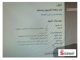 جهاز كومبيوتر pc gamingمستعمل - 3
