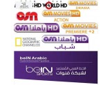 شاهد (ART,OSN,Bein sport) مع PALIPTV - 2