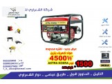 مفريجا 42 قطعة فقط 330 شيكل لدى شركة الشعراوي - 3