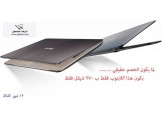 لابتوب جديد كفالة سنة فقط 970 شيكل