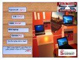 اسعار تبدا من 350 ش (شامل الابتوب - 3