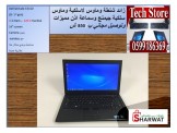 اسعار تبدا من 350 ش (الابتوب شامل اربع هدايا  - 2