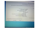 لابتوب لينوفو I7 جيل 11