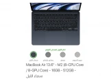 Macbook air m2 2022 - 1