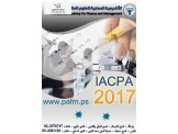 دورات IACPA محاسب عربي دولي قانوني معتمد