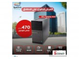 عروض على أجهزة كمبيوتر بسعر خرافي 